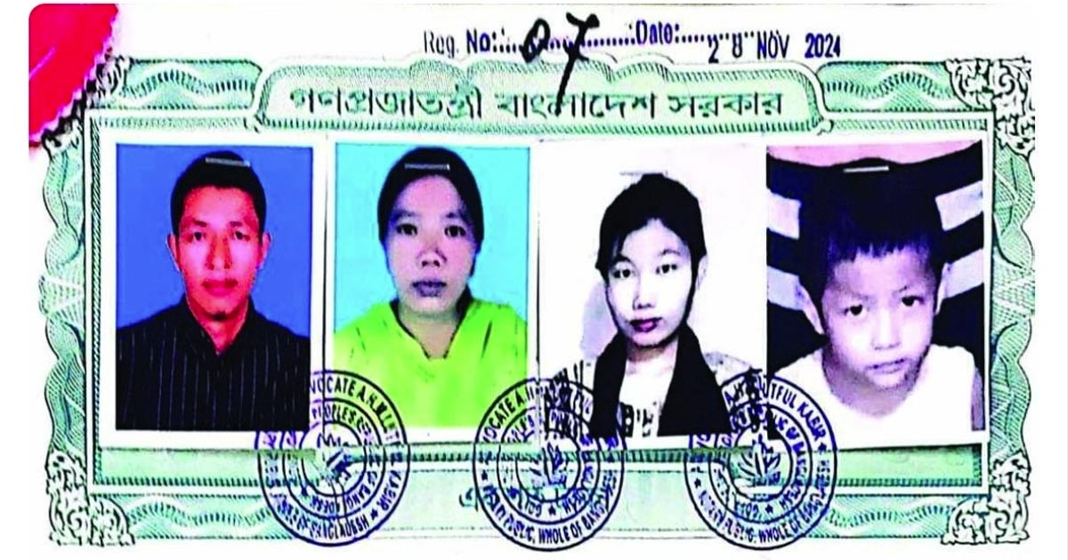 ছবিঃ সংগৃহীত